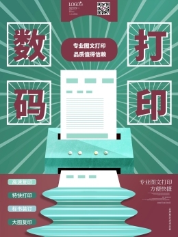 圖司機(jī) 一站式圖文設(shè)計(jì)制作平臺(tái)，輕松實(shí)現(xiàn)創(chuàng)意與效率的雙贏